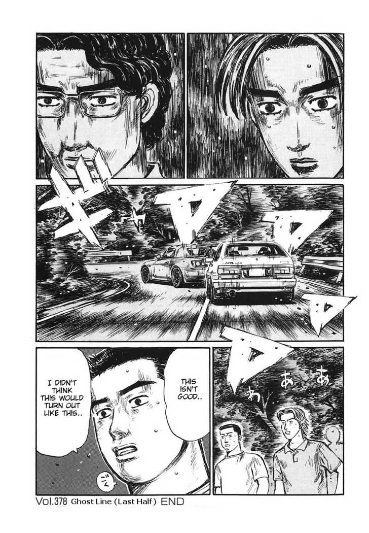 Read Initial D Manga Online