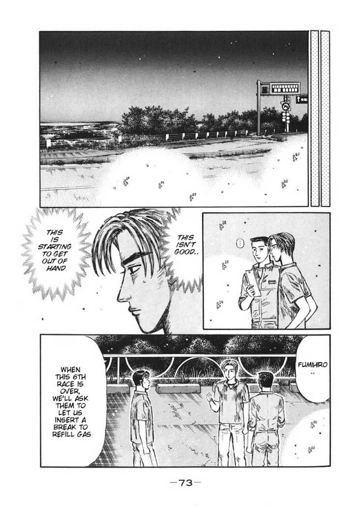 Read Initial D Manga Online