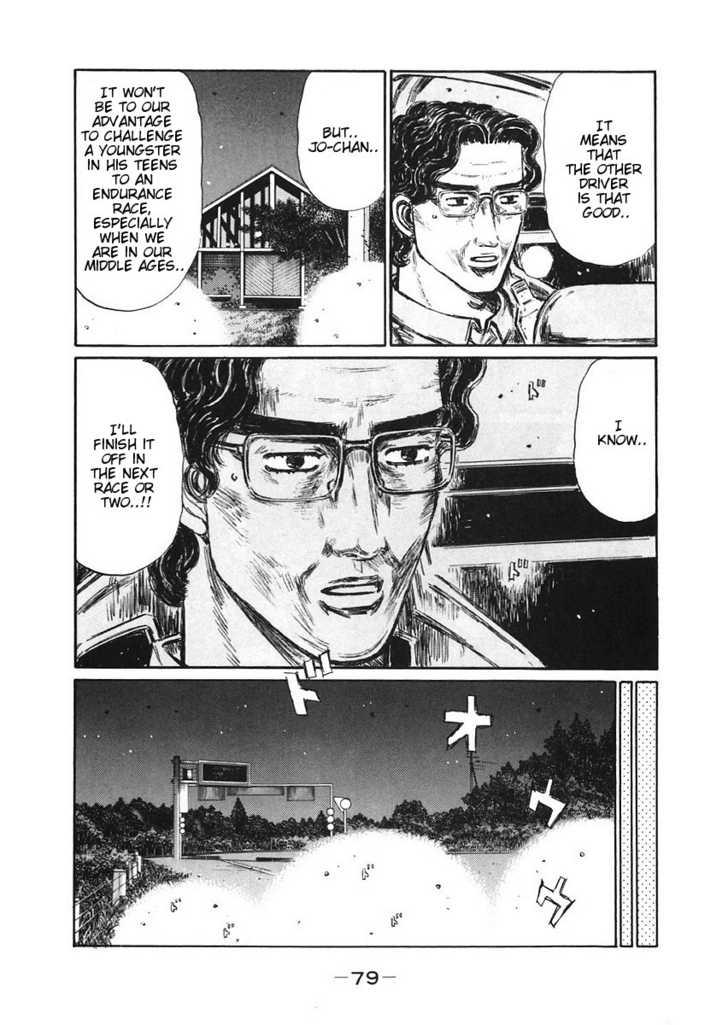 Read Initial D Manga Online