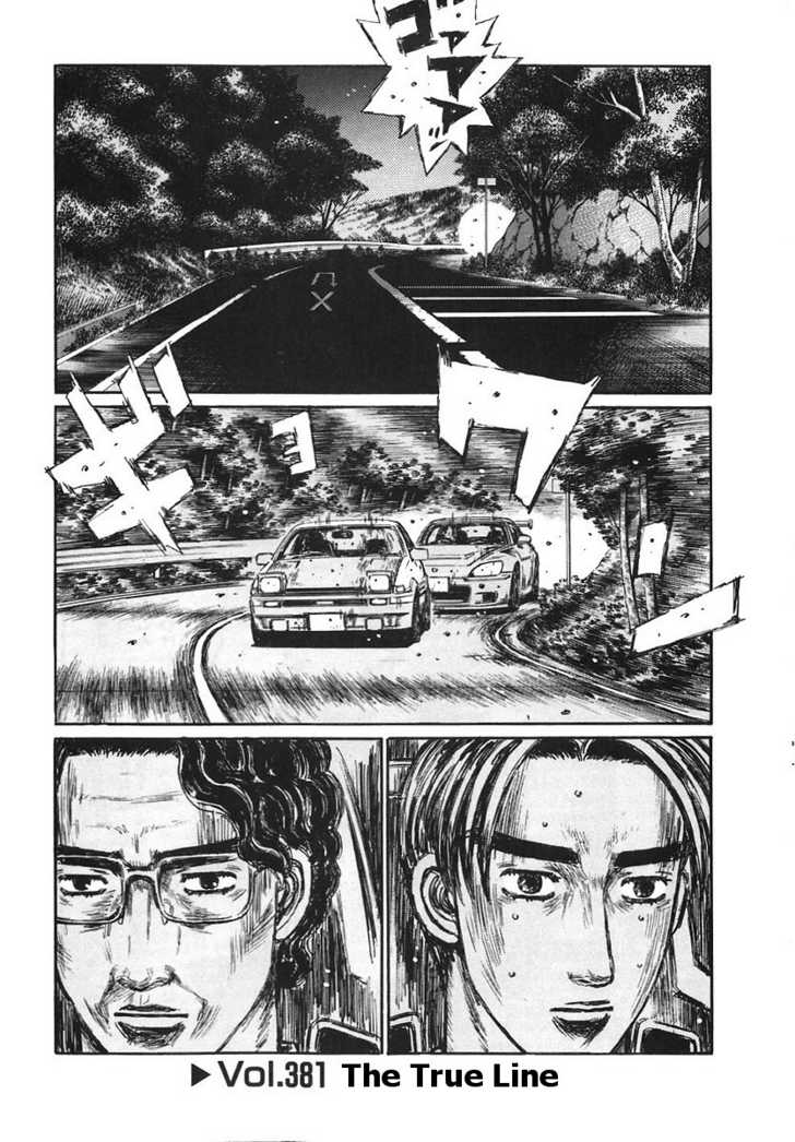 Read Initial D Manga Online