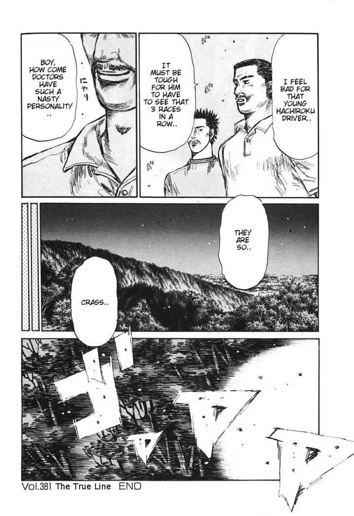 Read Initial D Manga Online