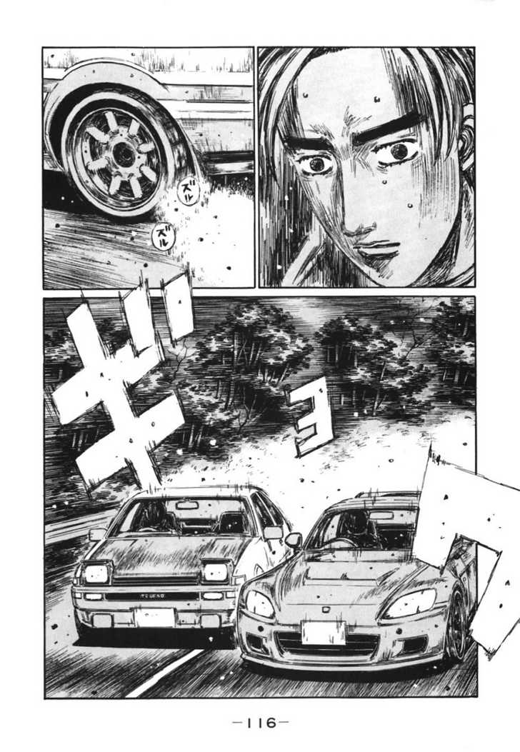 Read Initial D Manga Online
