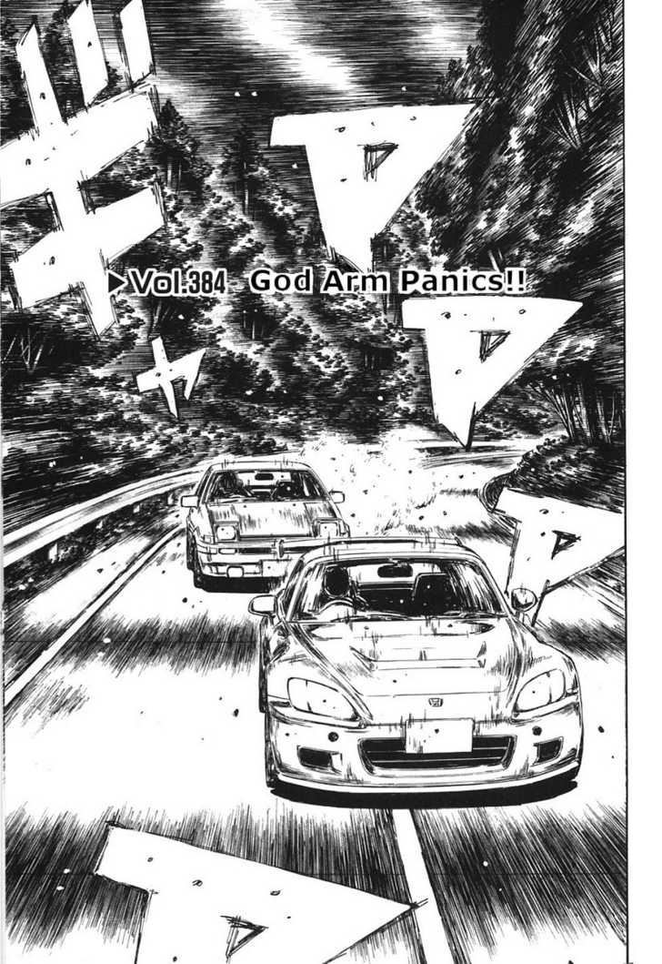 Read Initial D Manga Online