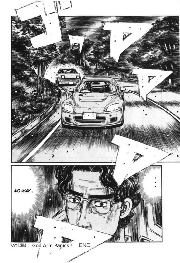 Read Initial D Manga Online