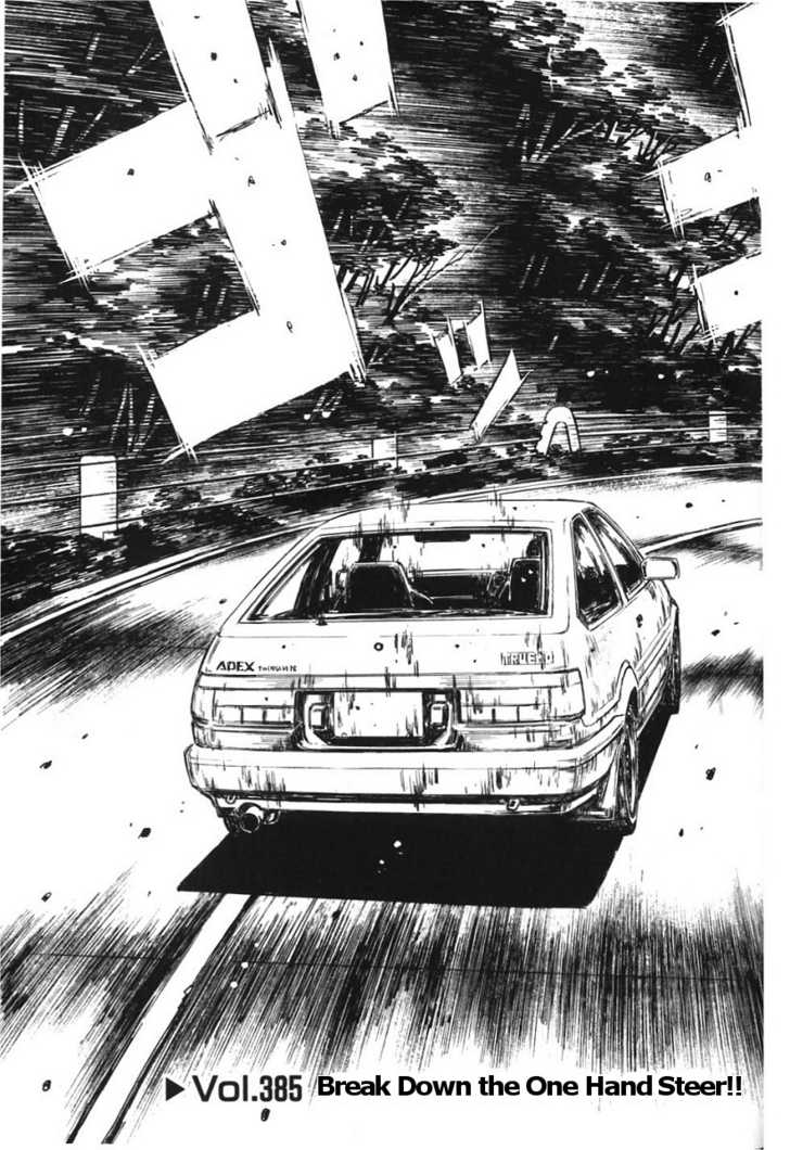 Read Initial D Manga Online