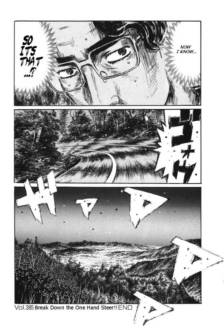 Read Initial D Manga Online