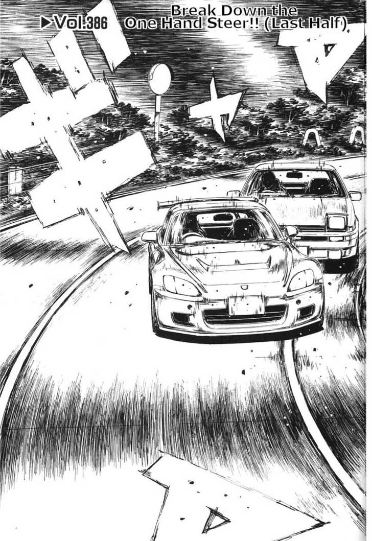 Read Initial D Manga Online