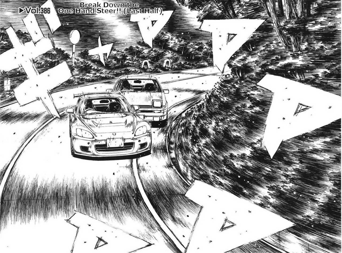 Read Initial D Manga Online