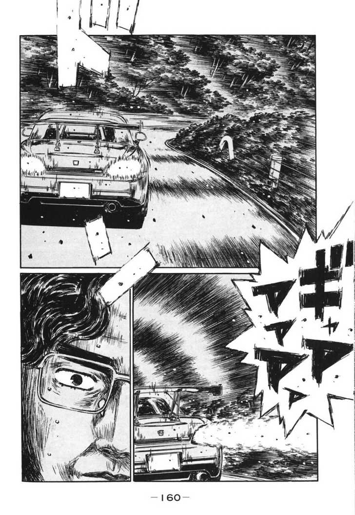 Read Initial D Manga Online