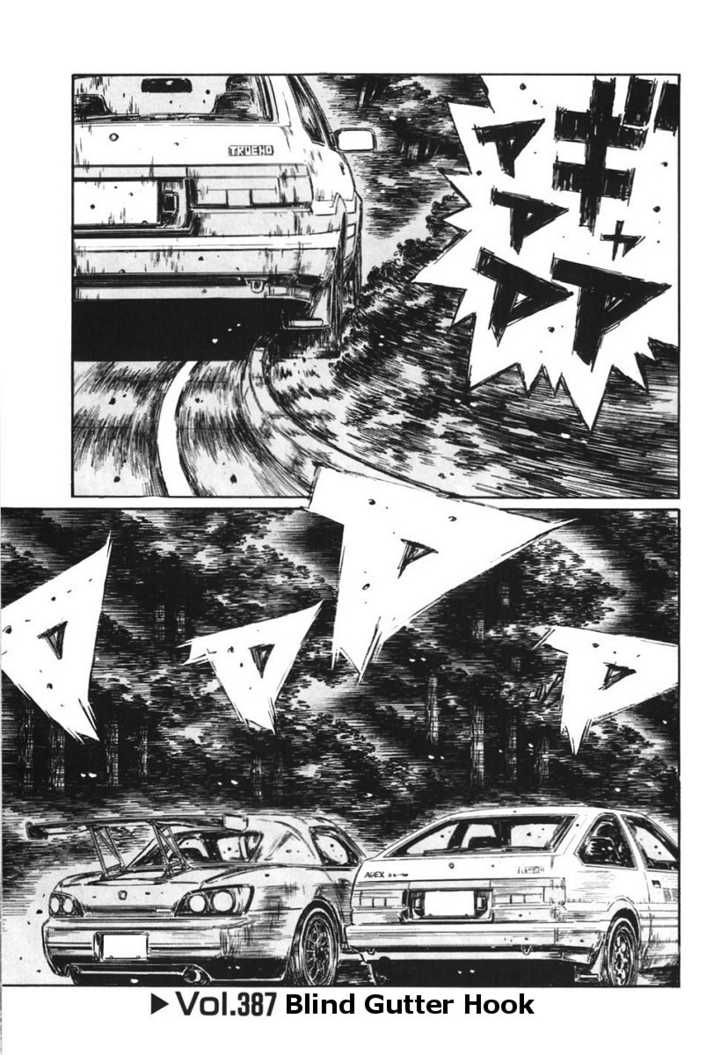 Read Initial D Manga Online