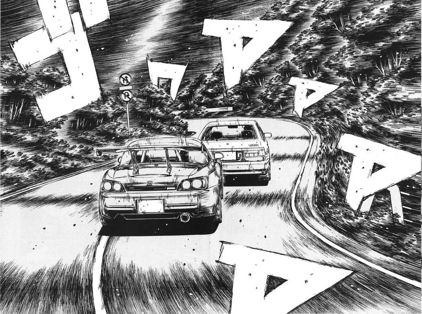 Read Initial D Manga Online