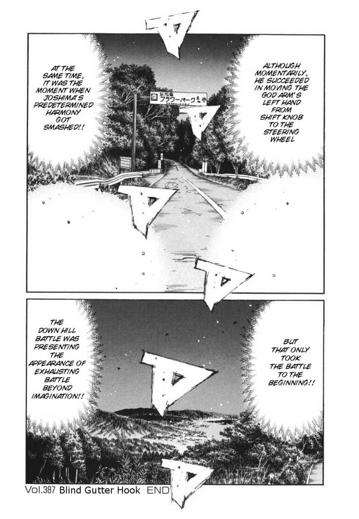 Read Initial D Manga Online
