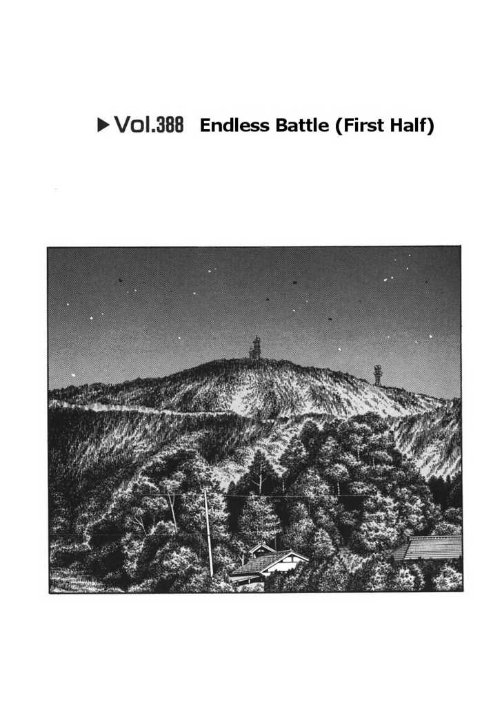 Read Initial D Manga Online