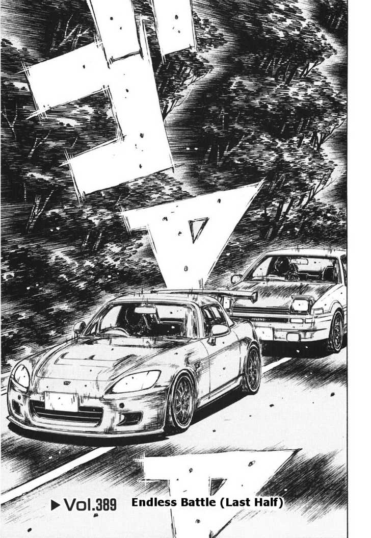Read Initial D Manga Online