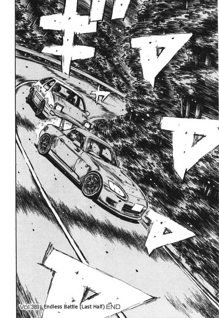 Read Initial D Manga Online