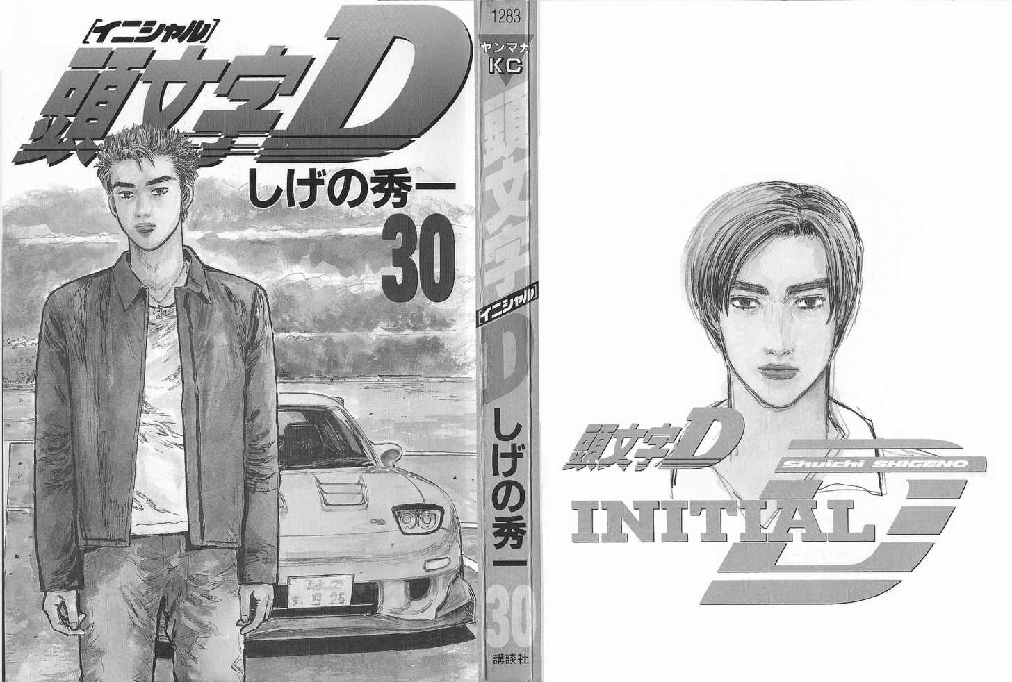 Read Initial D Manga Online