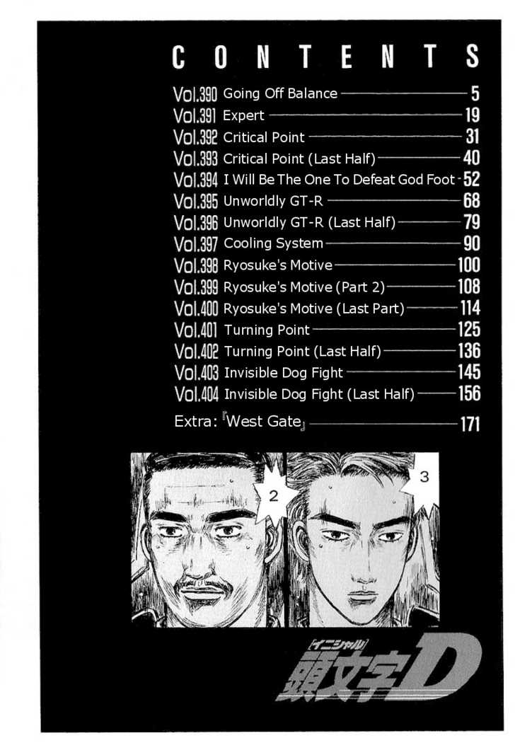 Read Initial D Manga Online