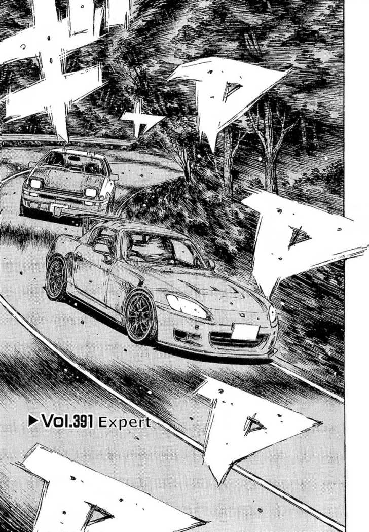 Read Initial D Manga Online