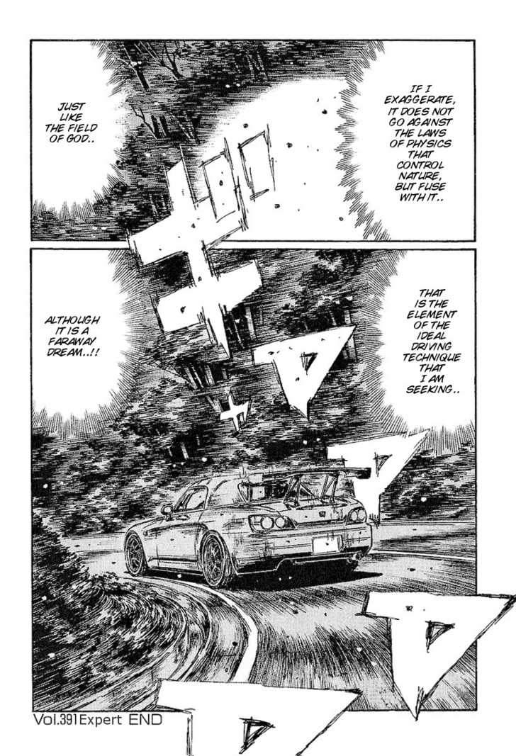 Read Initial D Manga Online
