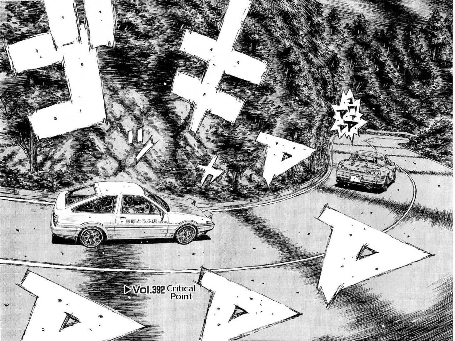 Read Initial D Manga Online