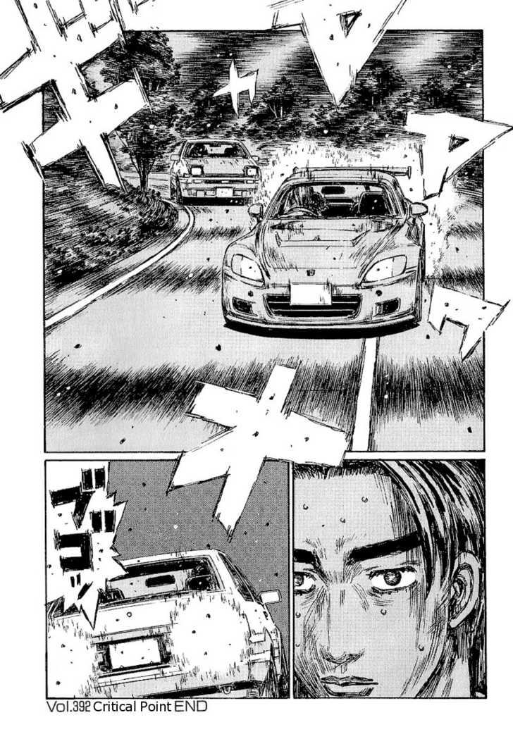 Read Initial D Manga Online