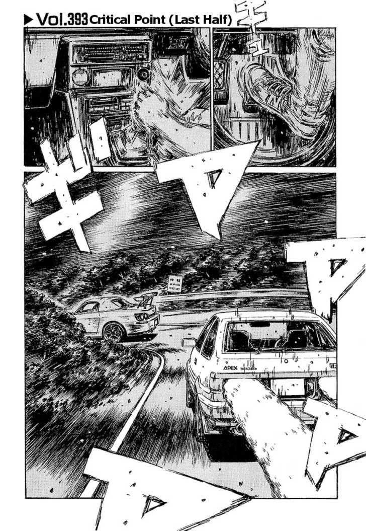 Read Initial D Manga Online