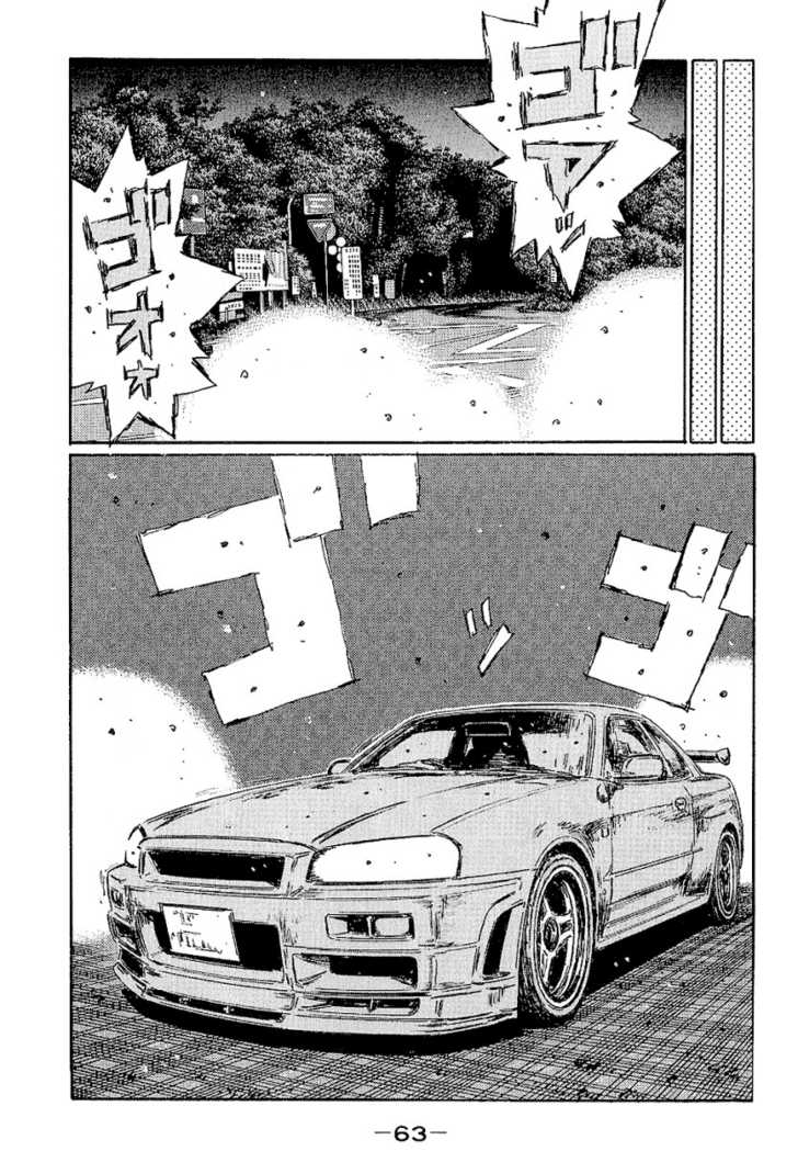 Read Initial D Manga Online