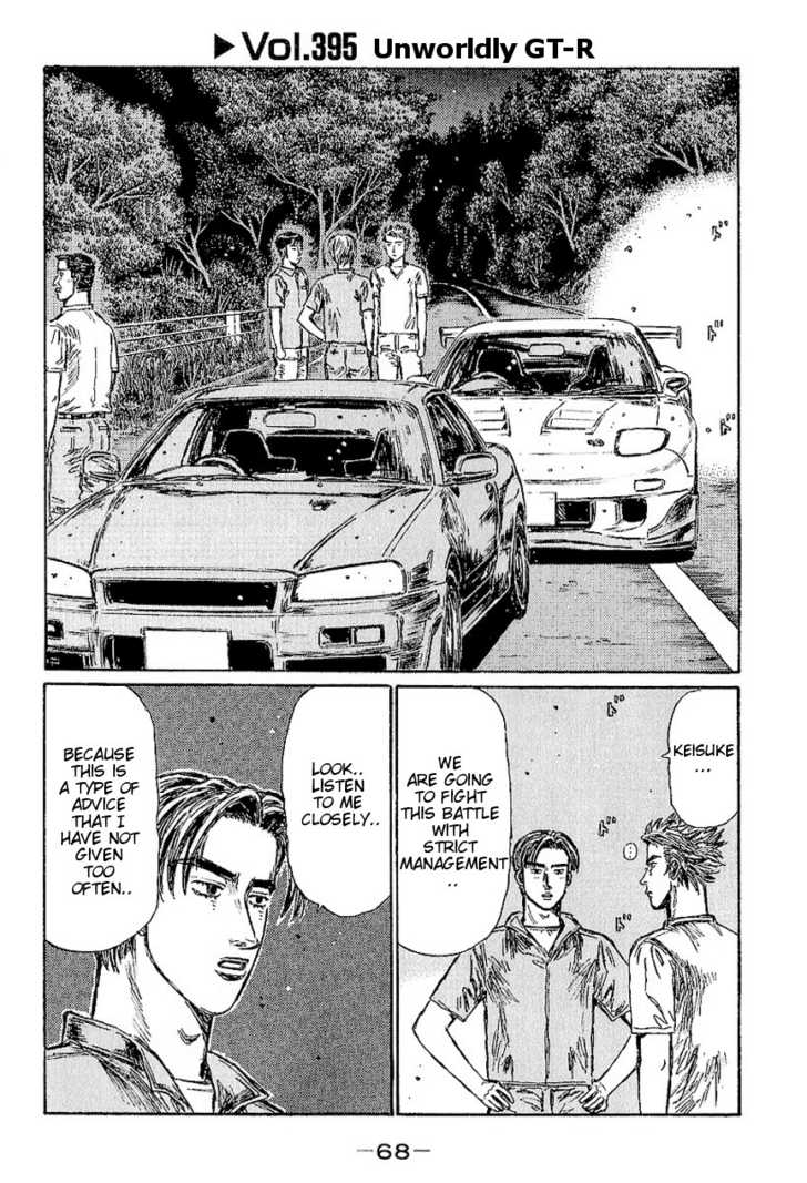 Read Initial D Manga Online