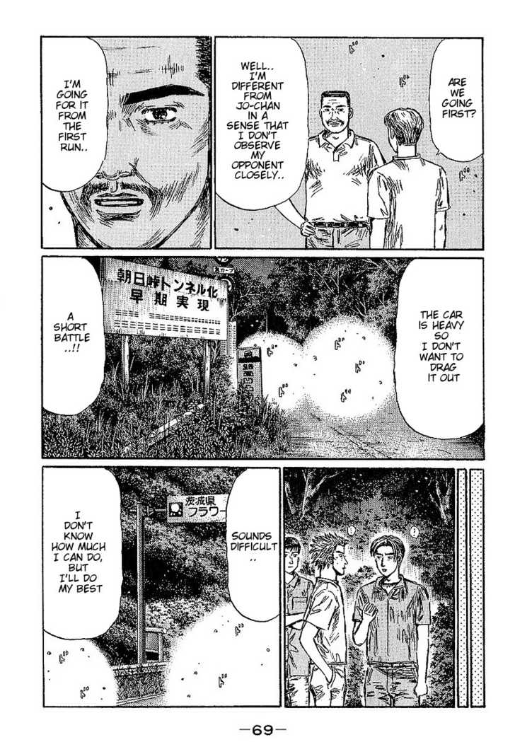 Read Initial D Manga Online