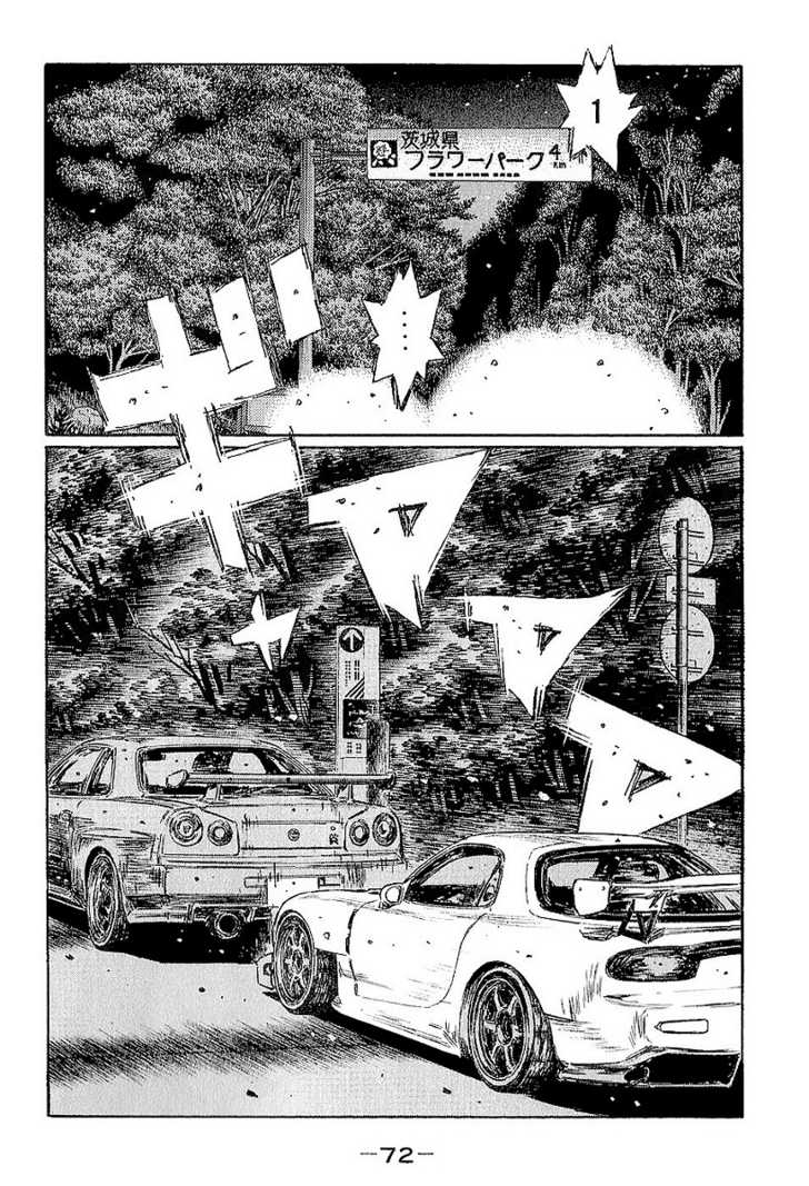 Read Initial D Manga Online