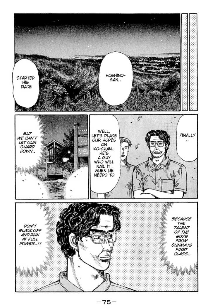 Read Initial D Manga Online