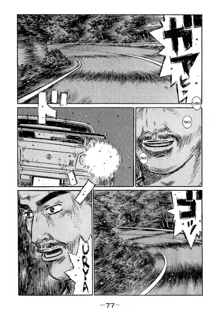 Read Initial D Manga Online