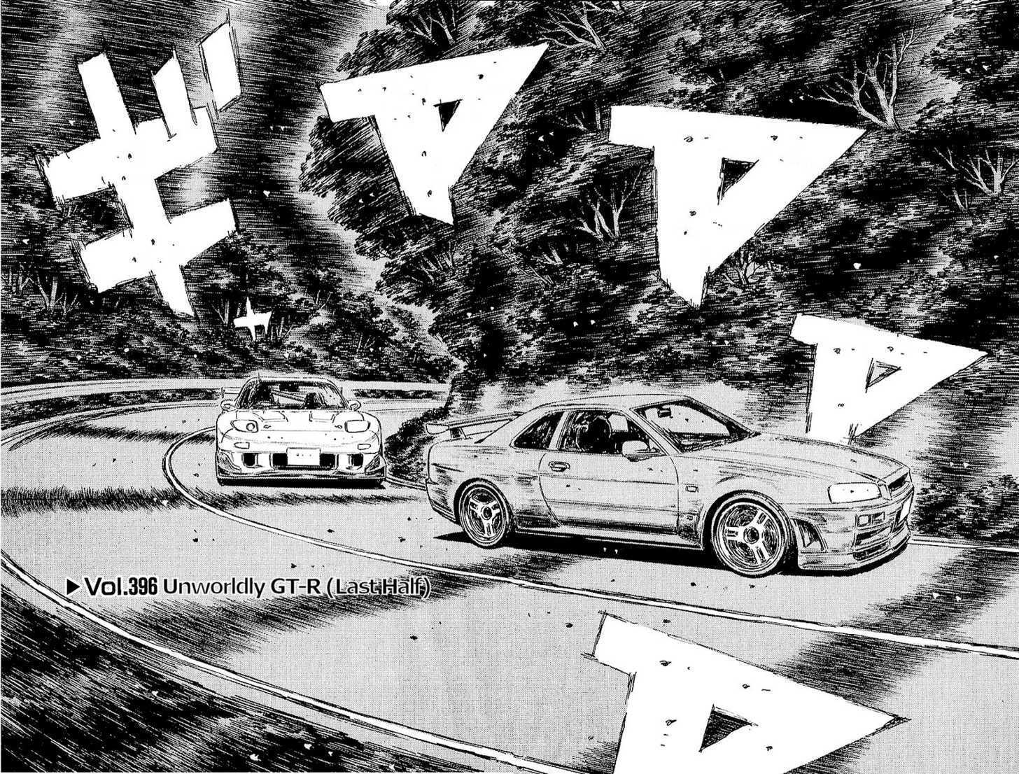 Read Initial D Manga Online