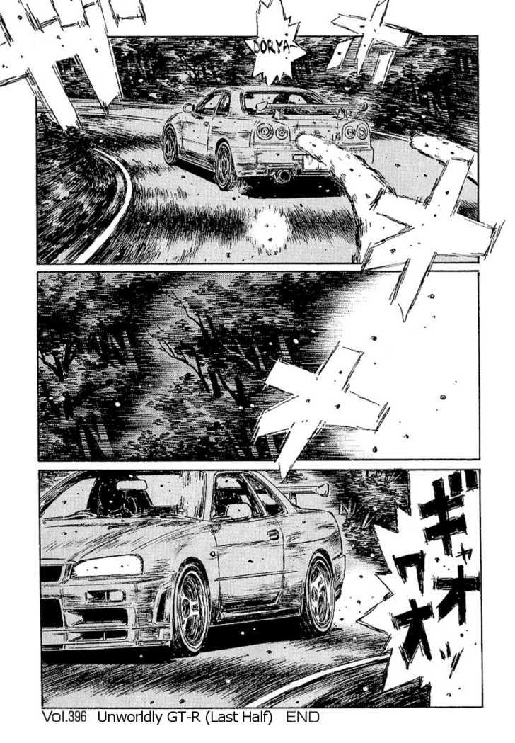 Read Initial D Manga Online
