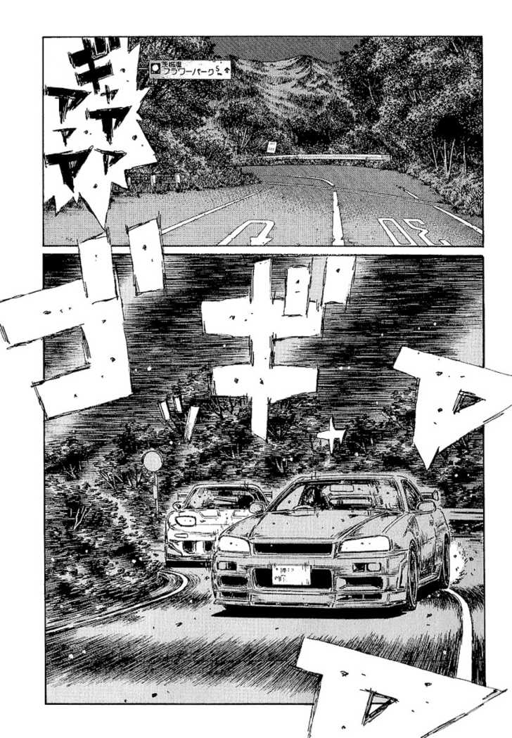 Read Initial D Manga Online