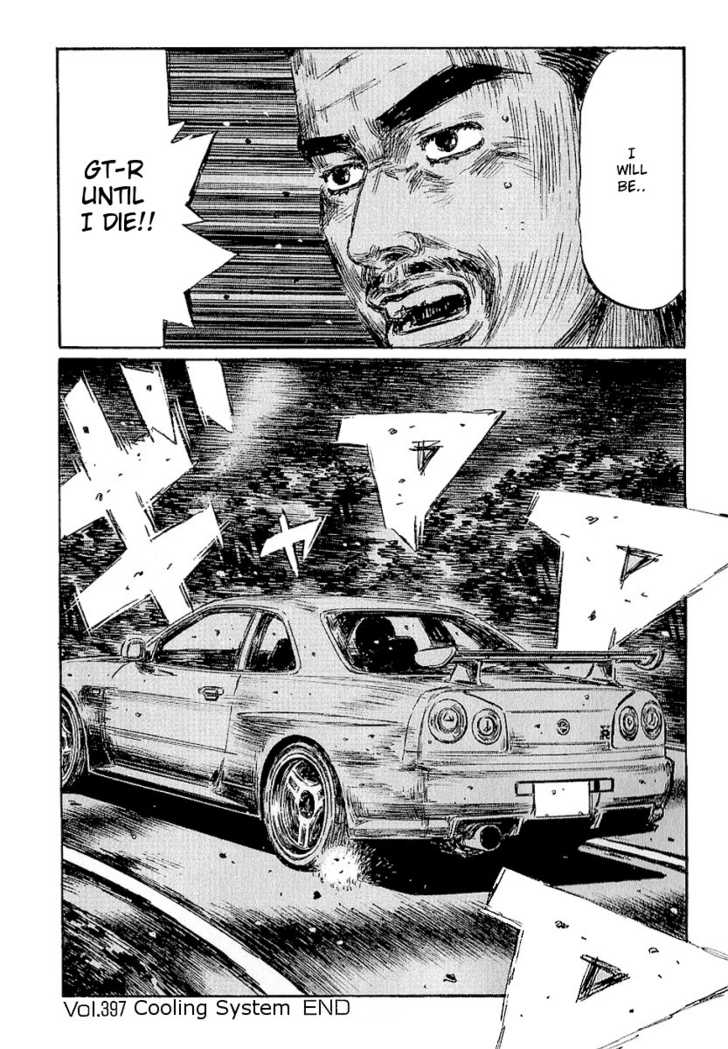 Read Initial D Manga Online
