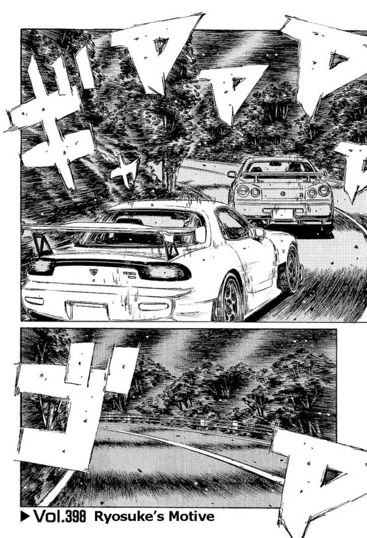 Read Initial D Manga Online