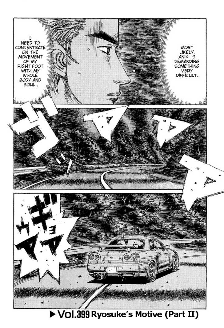 Read Initial D Manga Online