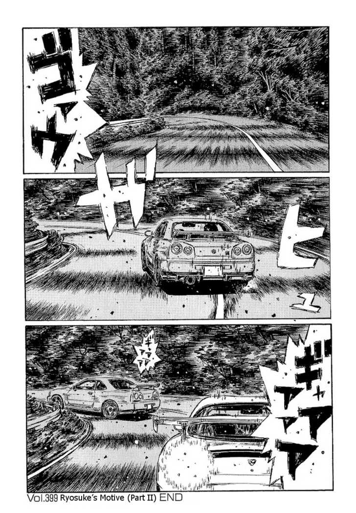 Read Initial D Manga Online