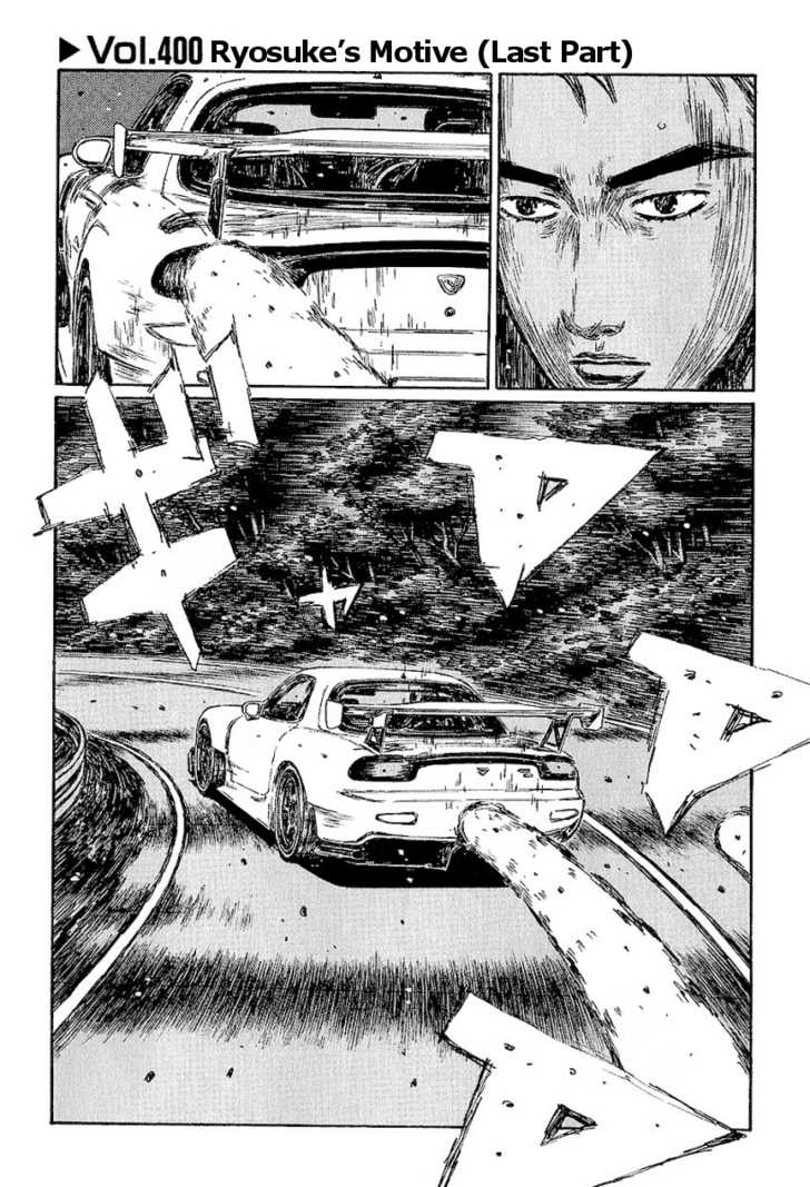 Read Initial D Manga Online