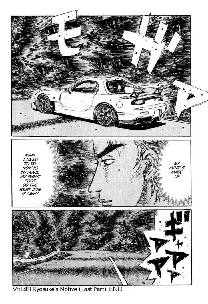 Read Initial D Manga Online