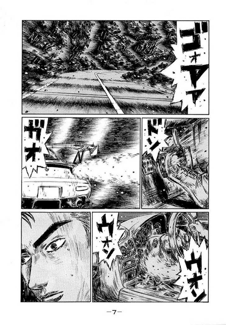 Read Initial D Manga Online