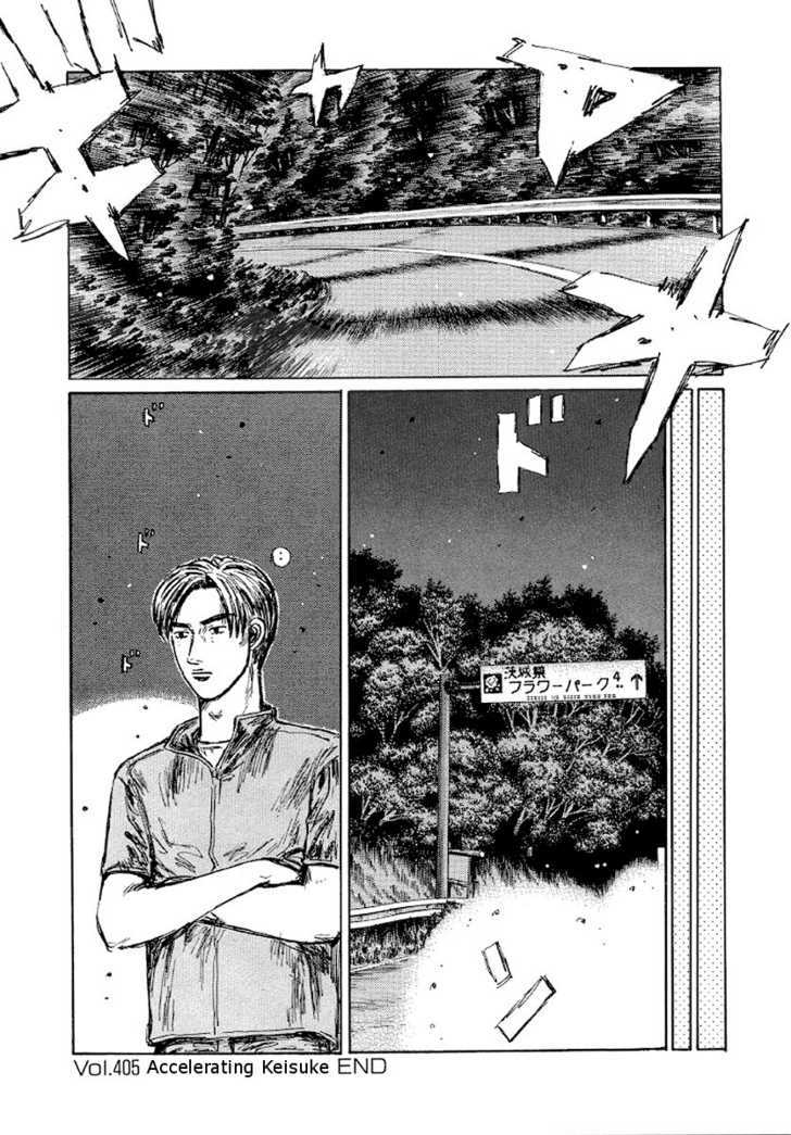 Read Initial D Manga Online