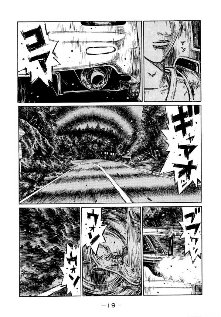 Read Initial D Manga Online