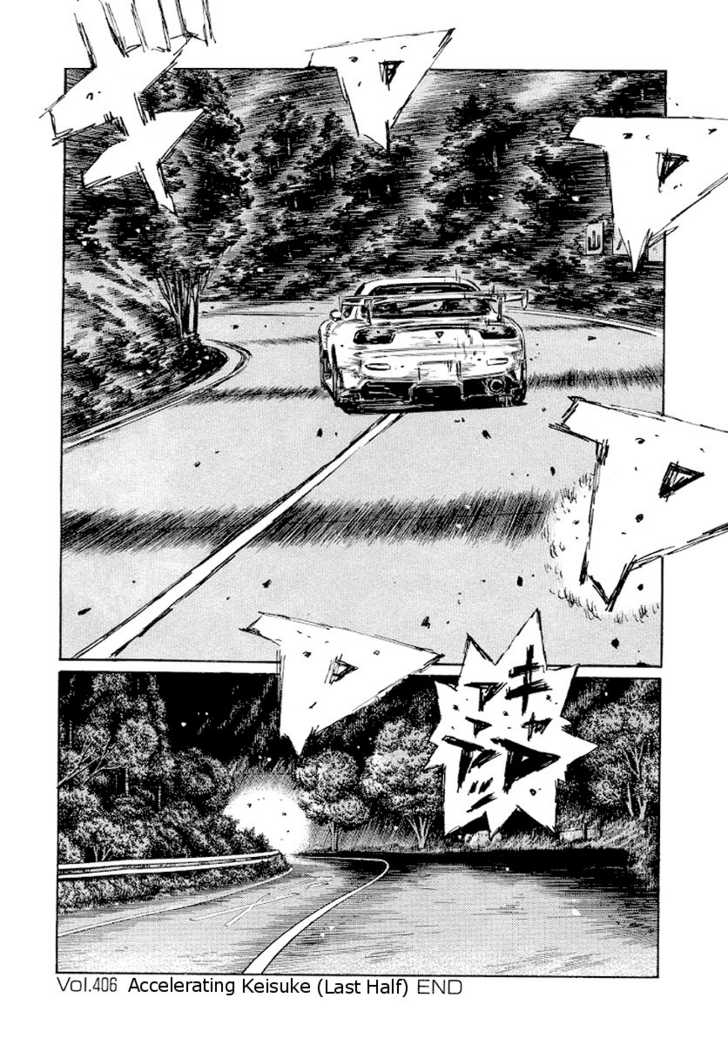 Read Initial D Manga Online