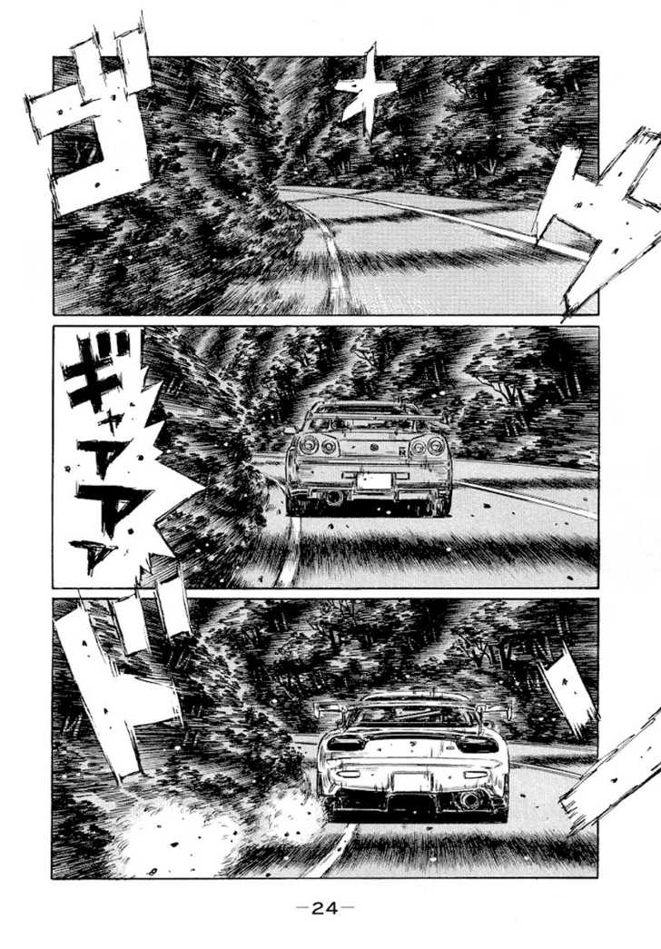 Read Initial D Manga Online