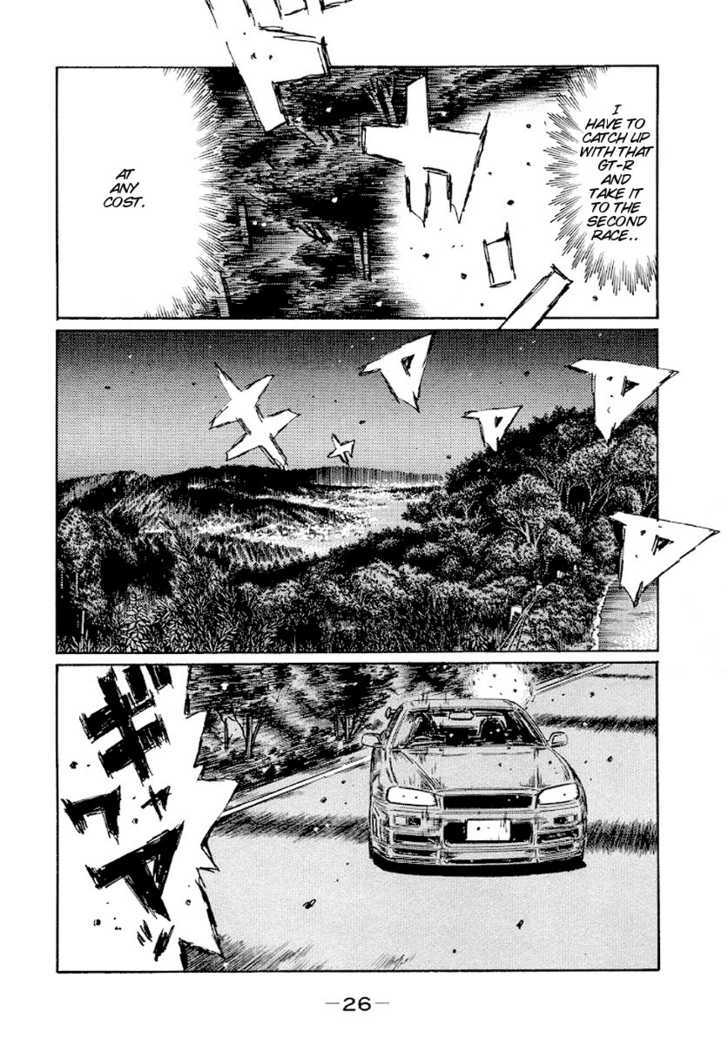 Read Initial D Manga Online