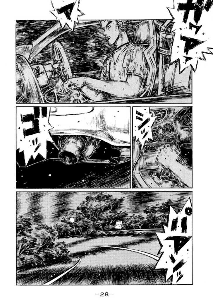 Read Initial D Manga Online
