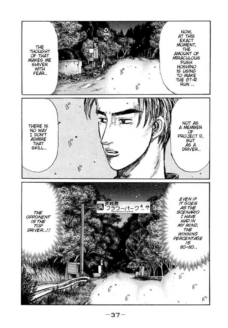 Read Initial D Manga Online