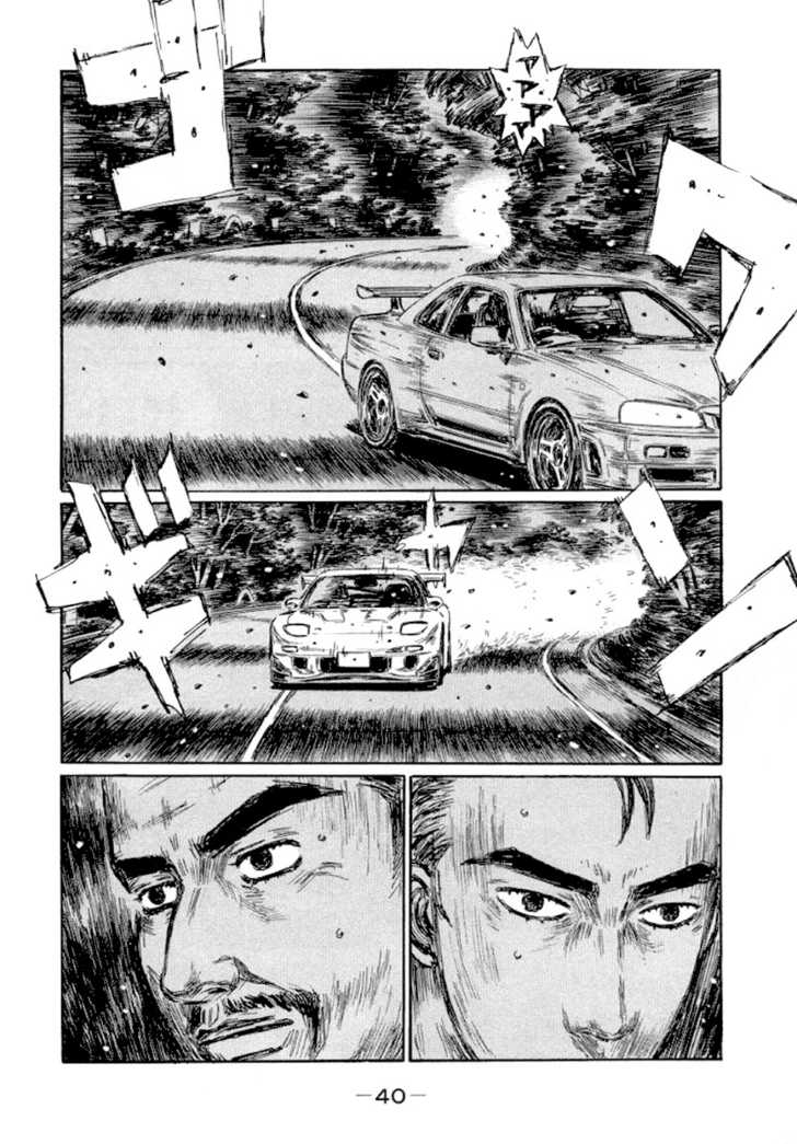 Read Initial D Manga Online